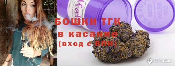 MDMA Богородицк